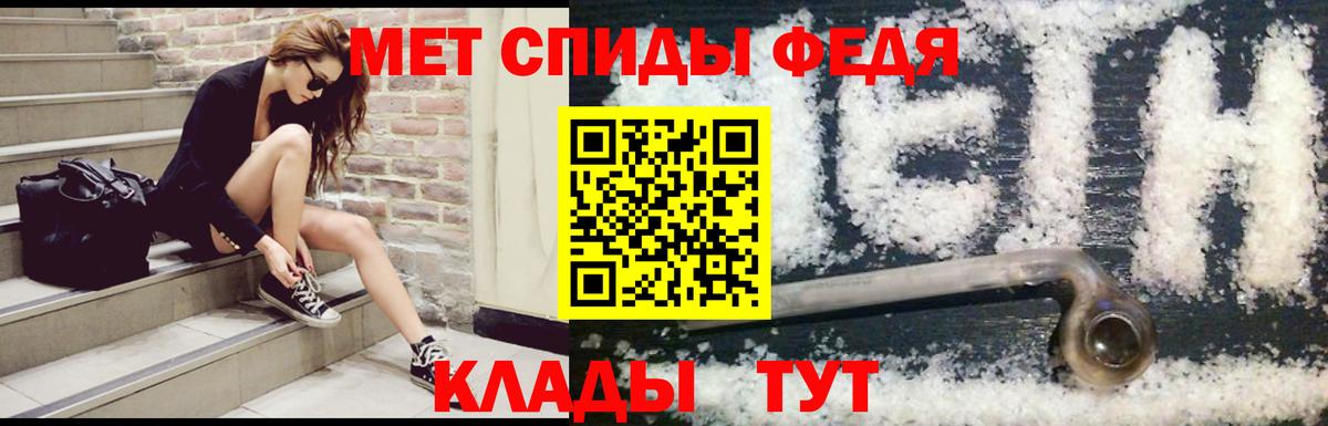 АМФ VHQ Долгопрудный