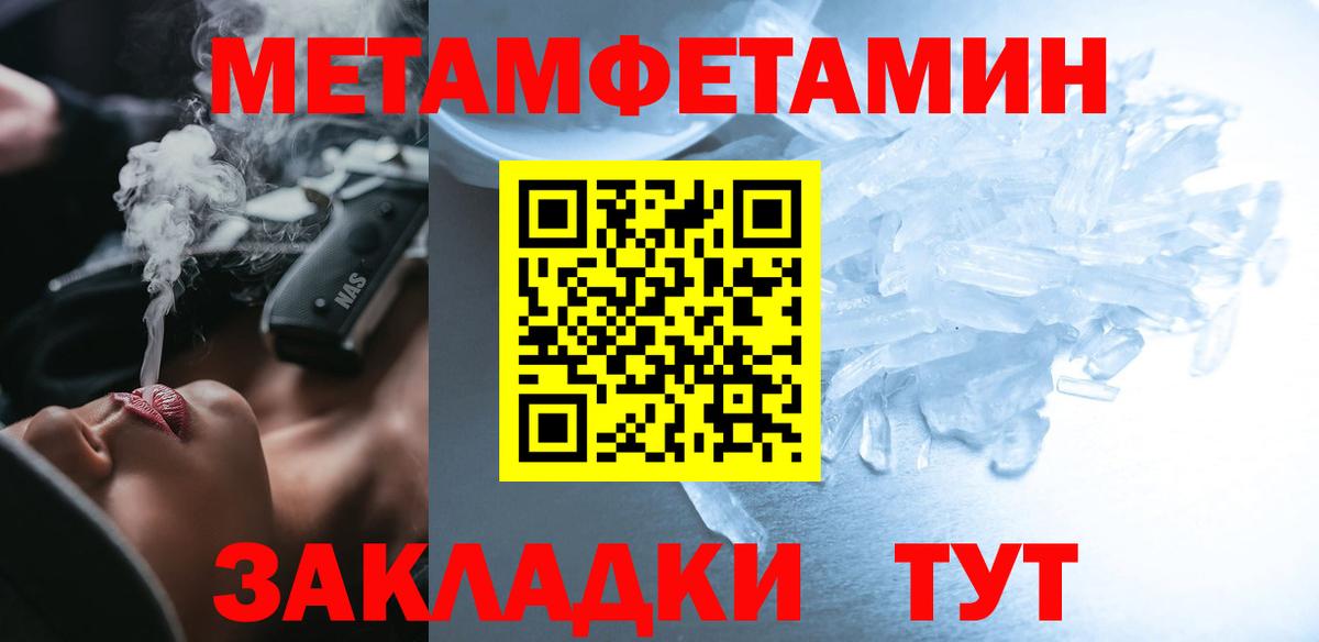 АМФ  Амфетамин Premium  Вход с VPN  Amphetamine  Долгопрудный 
