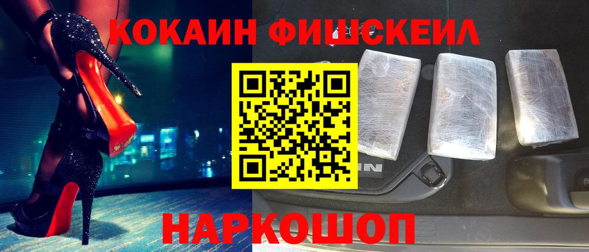 Cocaine 97% Долгопрудный