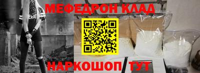 MDMA Premium VHQ Кунгур