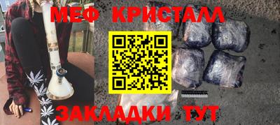 ГАЛЛЮЦИНОГЕННЫЕ ГРИБЫ Краснознаменск