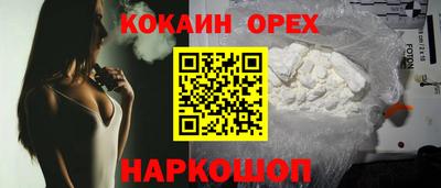 ГАЛЛЮЦИНОГЕННЫЕ ГРИБЫ Краснознаменск