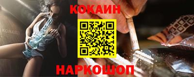 кристаллы Краснокаменск