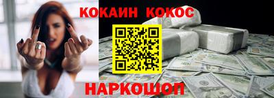 кристаллы Краснокаменск