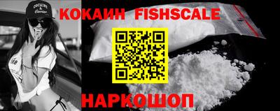 кристаллы Краснокаменск