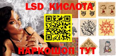 ГАЛЛЮЦИНОГЕННЫЕ ГРИБЫ Краснознаменск