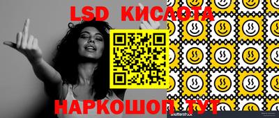 ГАЛЛЮЦИНОГЕННЫЕ ГРИБЫ Краснознаменск