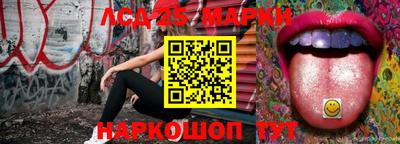спайс Мариинск