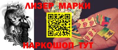 кристаллы Краснокаменск