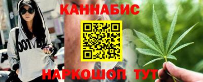 кристаллы Краснокаменск
