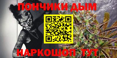 кристаллы Краснокаменск