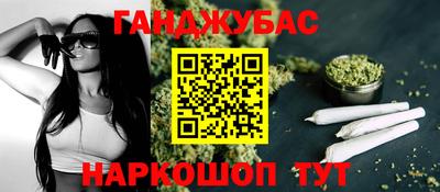кристаллы Краснокаменск
