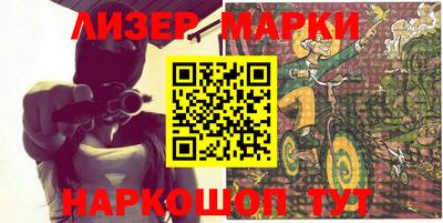 кристаллы Краснокаменск