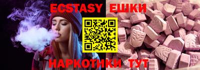 ПСИЛОЦИБИНОВЫЕ ГРИБЫ Малоярославец