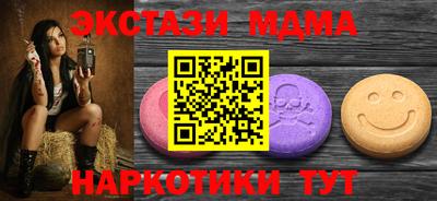 ГАЛЛЮЦИНОГЕННЫЕ ГРИБЫ Краснознаменск