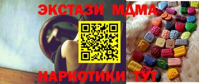 кристаллы Краснокаменск