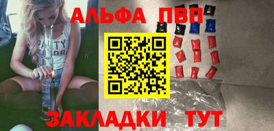 кристаллы Краснокаменск