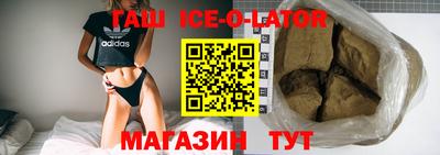 кристаллы Краснокаменск