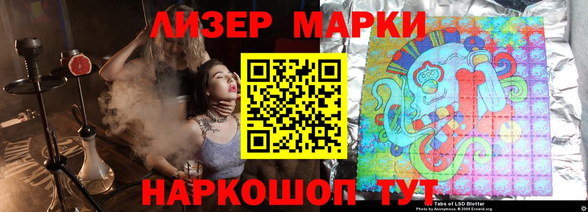 LSD-25 экстази кислота Долгопрудный