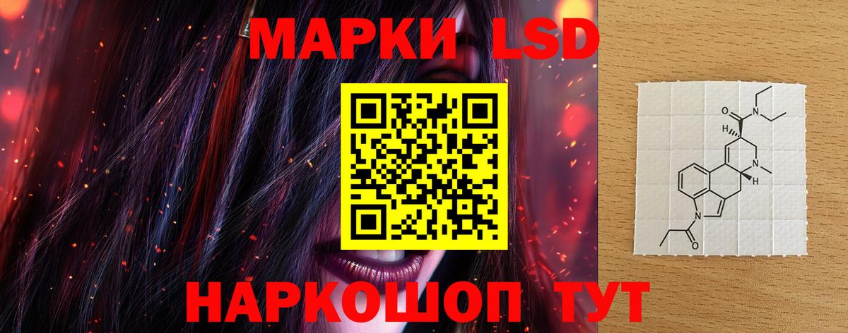 Лсд 25 экстази ecstasy  Вход с VPN  Лсд 25 экстази кислота  Долгопрудный 
