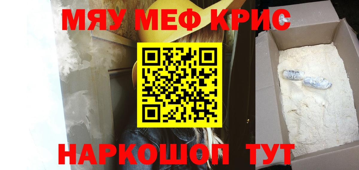МЕФ мука Долгопрудный