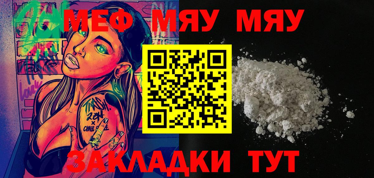 Каннабис  Долгопрудный  COCAIN  Меф кристаллы  Вход с VPN 